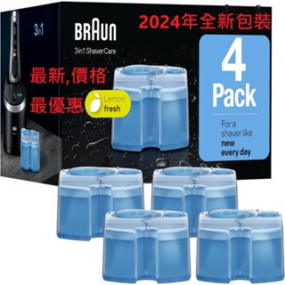【品味生活】新款原廠正品！德國百靈 Braun 清潔液 電動刮鬍刀清潔液 renew refill CCR2 CCR4