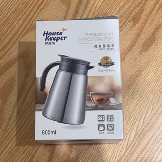 全新現貨 House Keeper妙管家迎賓保溫 800ml SUS304不鏽鋼/保冷保溫兩用/泡茶泡咖啡/聖誕交換禮物