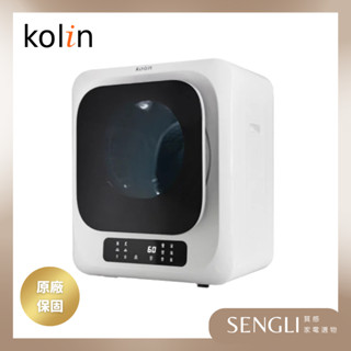 現貨公司貨保固✨【小旋烘𝑷𝒍𝒖𝒔 3KG 微電腦滾筒乾衣機 KDR-3S01】KDR-3S02 升級版 烘衣 小臺