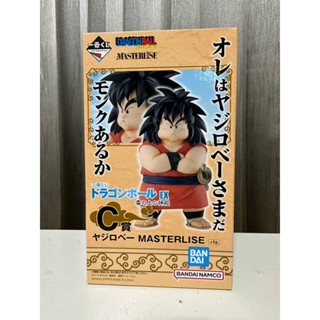 【小卡卡的收藏】萬代 BANDAI 七龍珠 龍珠一番賞 C賞 亞齊洛貝 景品 公仔 全新未拆 盒況如圖
