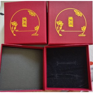 出清價包裝盒 飾品盒 文玩收納盒 手珠盒 手鐲盒 手鏈盒 禮物盒 佛珠盒 燙金印花盒 手鐲首飾盒 珠寶盒 包裝紙盒