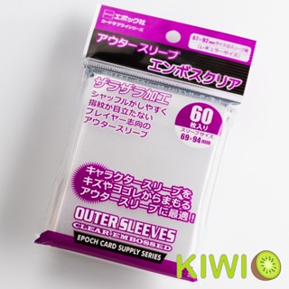 KIWI PTCG epoch 卡套 透明 第三層 60入 寶可夢適用 69x94mm 紫包 卡牌週邊 現貨