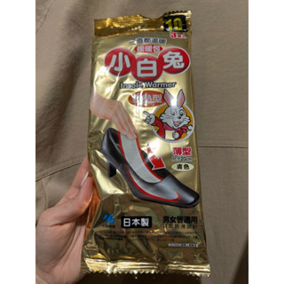 臺灣公司貨有中標，小白兔鞋墊型暖暖包