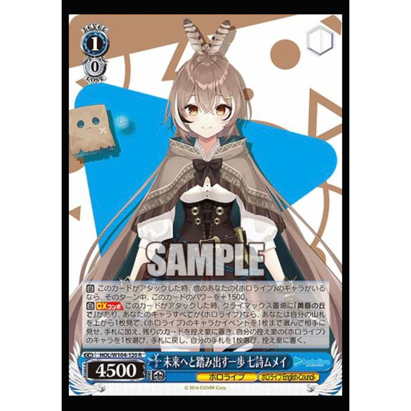 WS HOL/W104-120 R Nanashi Mumei 七詩無名 hololive