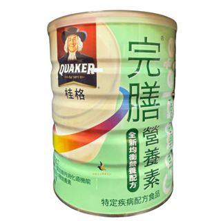 【現貨可刷卡超取】<臺灣原廠公司貨>桂格完膳營養素 全新均衡營養配方 850G/1瓶