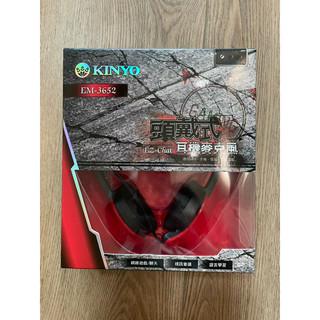 KINYO EM-3652 電腦用頭戴式耳機麥克風