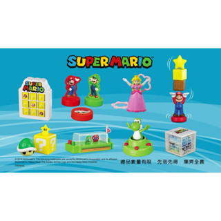 2019 麥當勞瑪利歐兒童餐玩具 最後三隻 儲存良好 Mario McDonald toys toy child