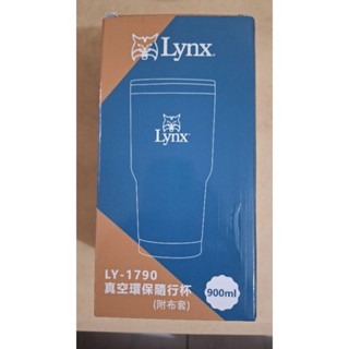 三陽真空環保隨行杯(附布套)