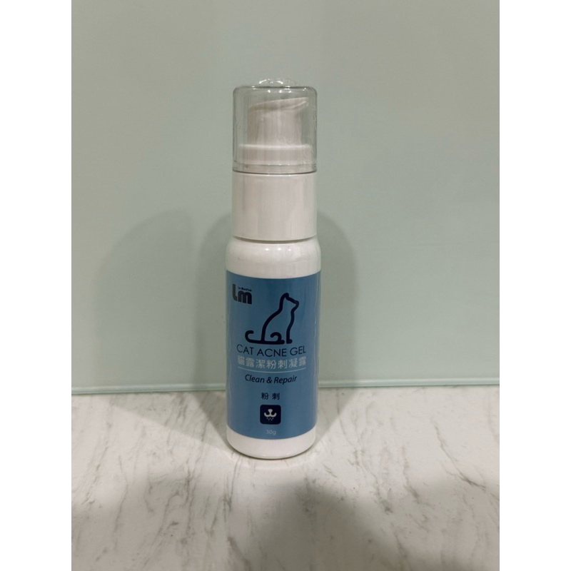 【Le Meifun蕾曼芙】貓露潔粉刺凝露 30g/寵物用繃帶#寵物用品