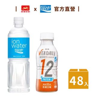 【金車x寶礦力水得】寶礦力低卡運動飲料-580ml(24瓶/箱)+活力牛奶蛋白飲(無糖)奶茶口味350ml(24瓶/箱)