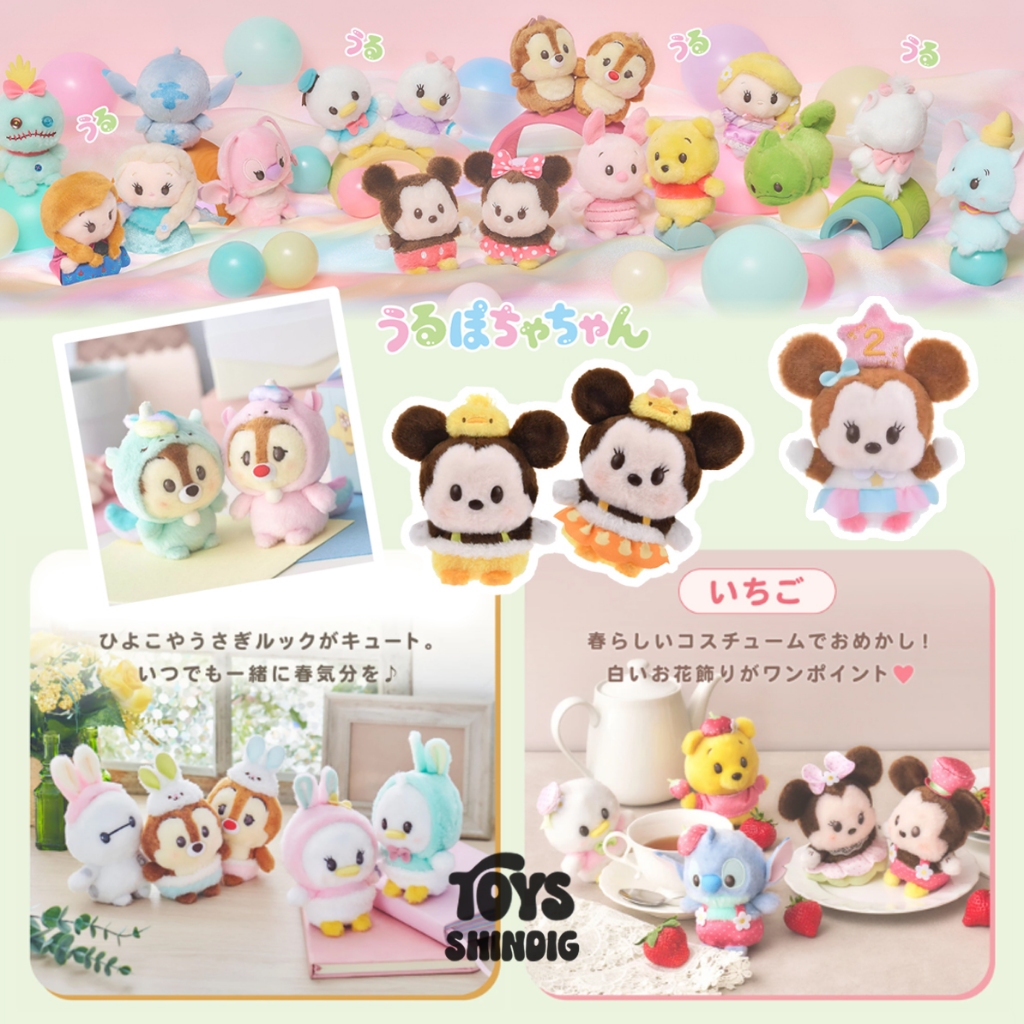 ✨預購+米妮瑪麗貓現貨✨日本迪士尼 秋天楓葉 奇奇蒂蒂米奇米妮唐老鴨黛西小姐與流氓 坐坐絨毛娃娃 豆豆眼沙袋娃娃