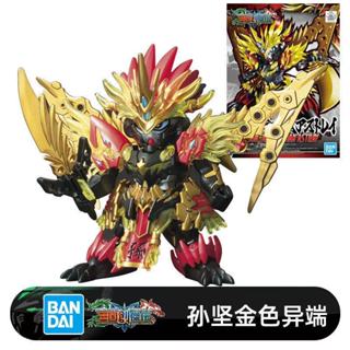 三國系列 BB戰士 SD鋼彈模型 孫堅 金色異端 高達模型 大班高達 拚裝模型 組裝模型 玩具模型