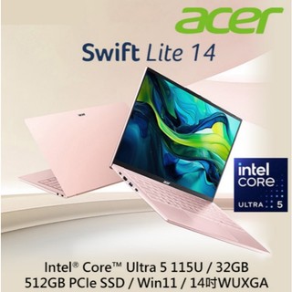 ACER 宏碁 Swift Lite 14吋 AI筆電晨曦粉 SFL14-54M-56KG
