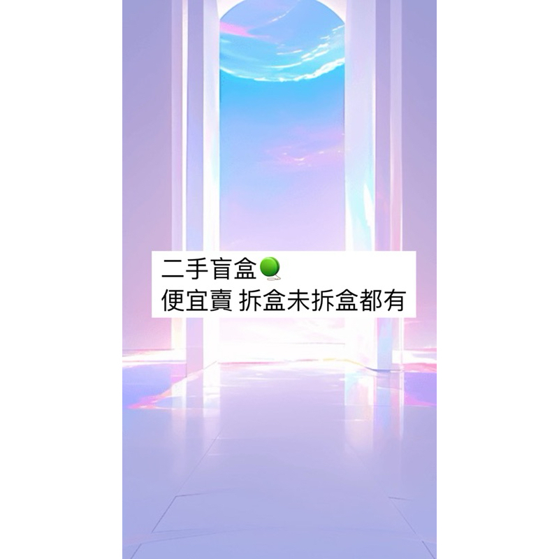 甲魚進化論 魔獸世界 盲盒確認款