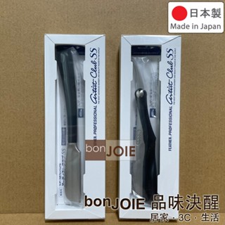 日本製 羽毛牌 Feather SS 系列 職業用 噴射刀架 刮鬍 剃鬚 修眉 除毛 日本剃刀 artist club