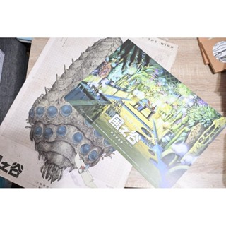 現貨 2025風之谷電影海報 王蟲海報 圖鑑A2 +「秘密花園香氛版」A3海報 (套組)