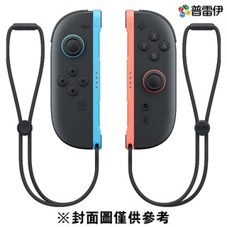 【NS2】Nintendo Switch 2 Joy-con控制器《電光藍/電光紅》【普雷伊】
