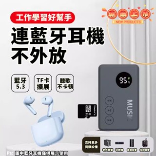 小米優選 隨身MP3 mp3專用隨身聽 適用於學生聽 MP3播放器 音樂播放器 迷你隨身播放器 學英語MP3 跑步運動