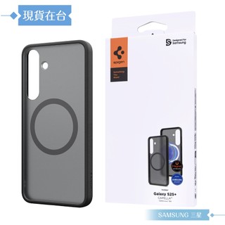 Samsung 三星 原廠公司貨 S25+ Spigen-Capella 霧面磁吸保護殼 FPS936 (盒裝)