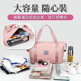 【臺灣現貨】【快速出貨】【全新品】摺疊擴充旅遊包 行李袋 旅行包 旅行袋 運動包 防水袋 拉桿行 李袋 行李包