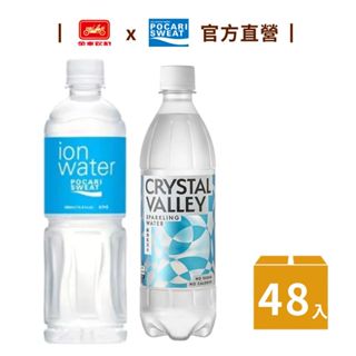 【礦沛 x 寶礦力】礦沛氣泡水 585ml(24瓶/箱)+ 寶礦力水得低卡運動飲料-580ml(24瓶/箱)｜官方直營