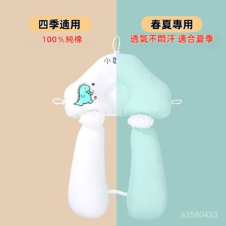 【臺灣熱銷】嬰兒定型枕 A類棉小寶寶枕頭 四季透氣 小孩睡覺神器 0-3嵗頭型矯正器 定型枕頭 嬰兒枕頭 新生兒 哺乳枕