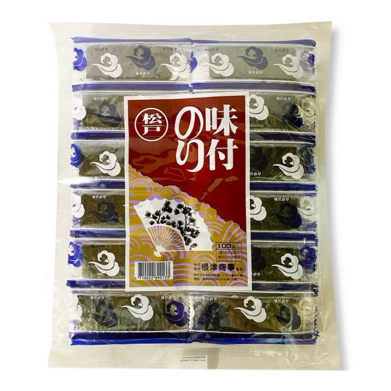 松戶味付海苔100束入/聯華海苔/100束海苔/隨手包海苔/海苔片/紫菜片/烤海苔/海苔脆片/全素海苔/素食零食