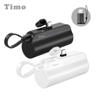 Timo【有wh標示】TypeC 直插式 支架電源 口袋電源 行動電源 5000mAh (附Lightning轉接頭)