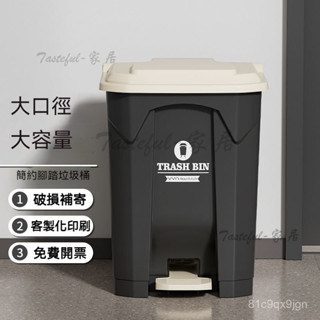 ⚡免運⚡附發票 帶蓋 帶輪 垃圾桶 大型垃圾桶 腳踏垃圾桶 分類收納桶 戶外垃圾桶 收納桶 戶外垃圾桶 幹濕分離垃圾桶