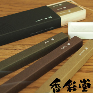 【現貨】香彩堂 和木系列線香 檜木 欅木 楠木 森林系木質香氣 三款混合組 線香禮盒 臥香 日本線香 白檀香 森源選品