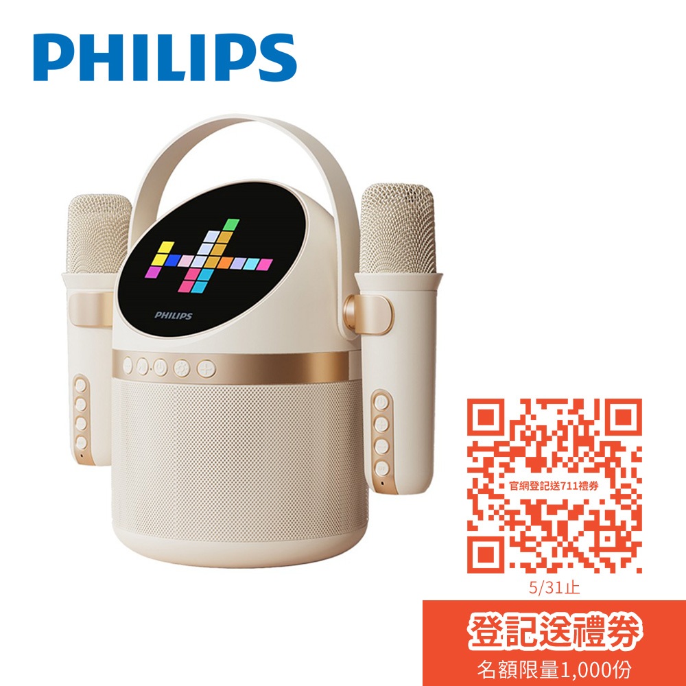 PHILIPS 小福麥AI智能K歌藍牙音箱(白)-TAS2509WT