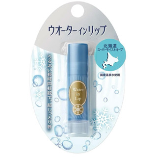 現貨-資生堂限定款保濕護唇膏