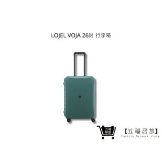 【LOJEL VOJA】 七色系 PP框架拉桿箱 行李箱 KOL推薦 綠色 26吋行李箱｜五福居家生活館