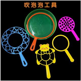 【玩具倉庫】趣味大泡泡套裝 泡泡秀道具工具(不含泡泡水) 恐龍吹泡泡 泡泡槍 戶外 露營 補充罐 球屋 外拍 抖音 批發