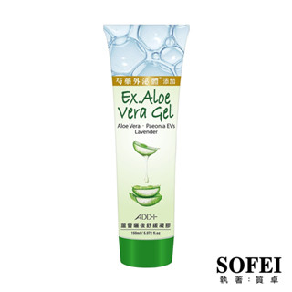 【舒妃】 ADD+蘆薈曬後舒緩凝膠【芍藥外泌體新增】150ml