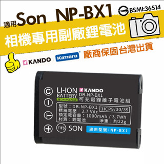 充電器 電池 適用SONY NP-BX1 RX100 M2 M3 M5 M6 M4RX100 II III zv1F