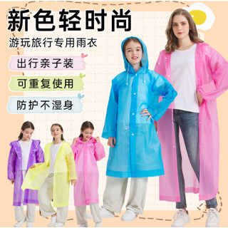 臺灣出貨-一次性雨衣便攜式 加厚長款男女款防暴雨雨衣 成人兒童雨披 水上樂園 漂流 出差方便攜帶 卡片包裝 獨立包裝