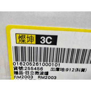 日立HITACHI微波爐 20公升大容量 700W 5段火力 機械式旋鈕 防燙把手 防輻射視窗 360°均勻加熱 解凍