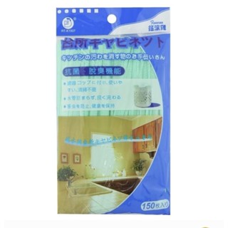 新品現貨 抗菌水槽濾網 臺灣製 廚房濾網 排水口濾網 濾水 網 搖滾雞150入 廚房濾水網 過濾網 濾水網袋....