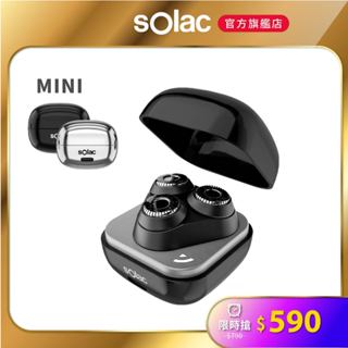 【 sOlac 】SGT-402 迷你電動刮鬍刀 刮鬍刀 迷你刮鬍刀 電動刮鬍刀 402 掌上刮鬍刀 男友禮 父親節