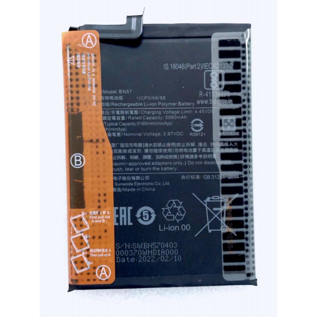 全新現貨 Xiaomi POCO X3 內建電池 小米 POCO X3 PRO 電池 BN57 電池
