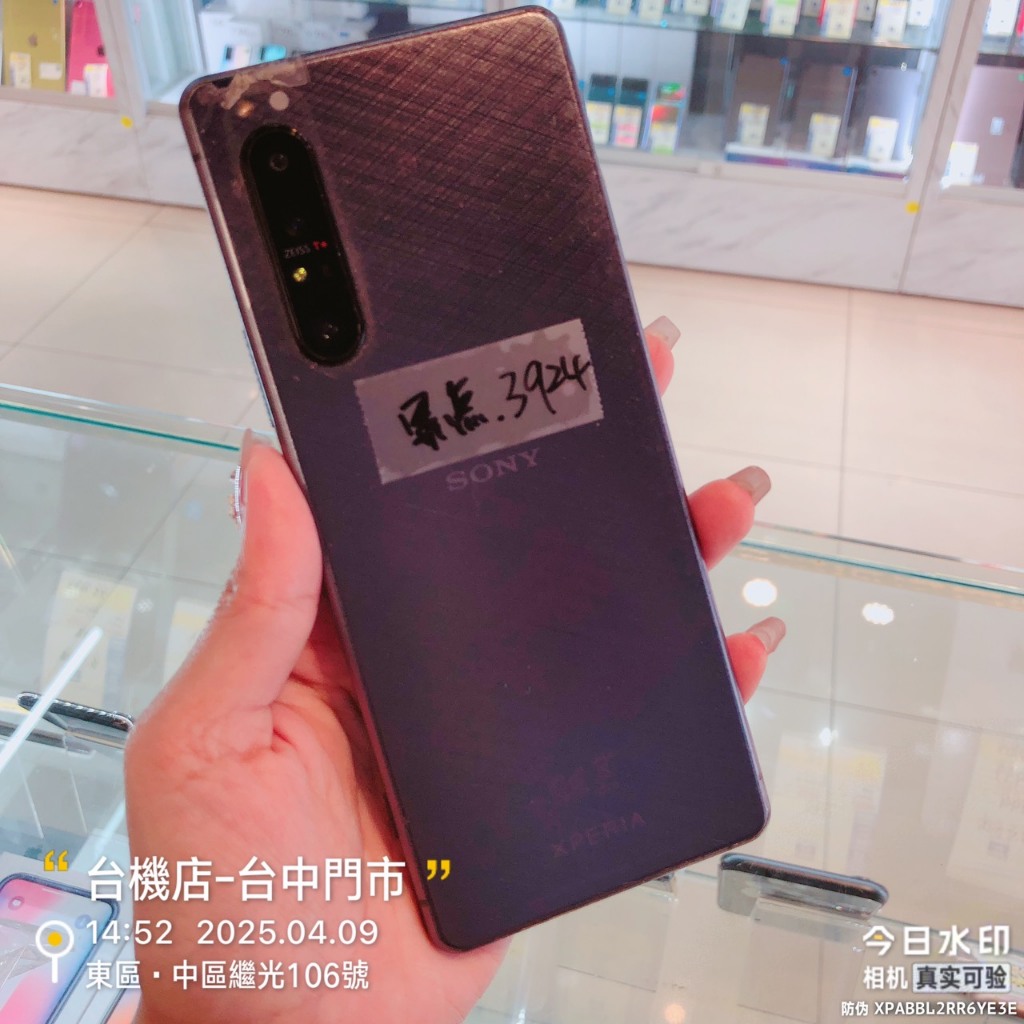 %出清品Sony Xperia 1 II (XQ-AT52)零件機 備用機 實體店面 台中 苗栗 板橋 台南 高雄
