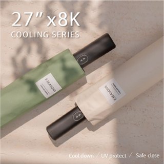 【富雨洋傘】降溫安全式中棒特大自動折傘(RS02) 遮陽為主