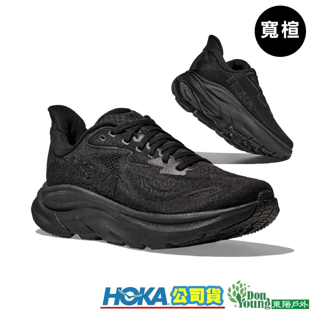 【HOKA】男 Clifton 10 wide 寬楦 路跑鞋 黑 HO1162032BBLC