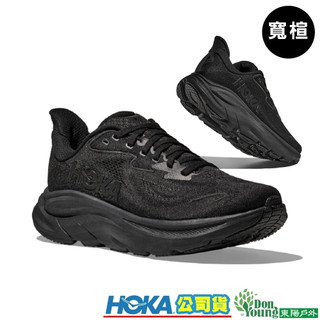 【HOKA】男 Clifton 10 wide 寬楦 路跑鞋 黑 HO1162032BBLC