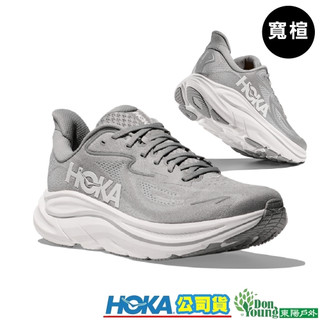 【HOKA】男 Clifton 10 wide 寬楦 路跑鞋 HO1162032STLLR