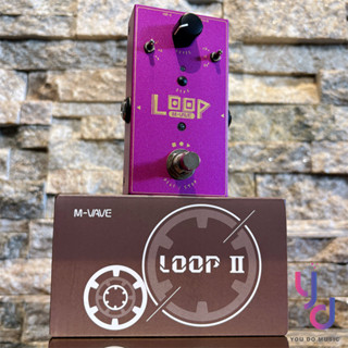 『至少我們還有音樂』保固免運 M-Vave Loop II 樂句 迴圈 效果器 電吉他 木吉他