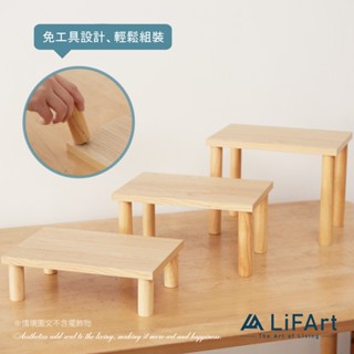 【LiFArt】MIT日系木質增高架/電話架/寵物碗架(臺灣製/實木腳)[現貨]