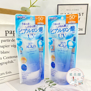 現貨電子發票 曼秀雷敦 水潤肌柔光透亮防曬飾底凝露 薰衣草紫80g 超保濕水感防曬凝露110g 超保濕水感防曬精華80