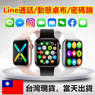 智慧手錶 運動手錶 智慧手錶 智慧型手錶 錶 AW36 LINE FB 繁體 藍牙手錶 藍芽手環 通用 蘋果 三星 小米